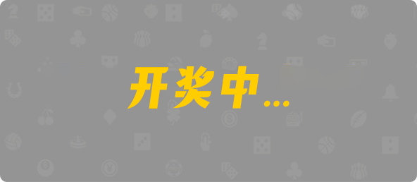 加拿大28,加拿大在线预测,加拿大【pc28】预测,PC预测,免费预测网